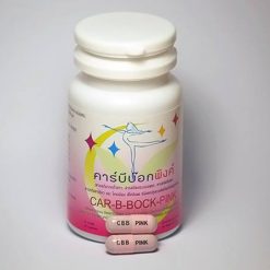 Car B Bock Pink 30 Capsules
