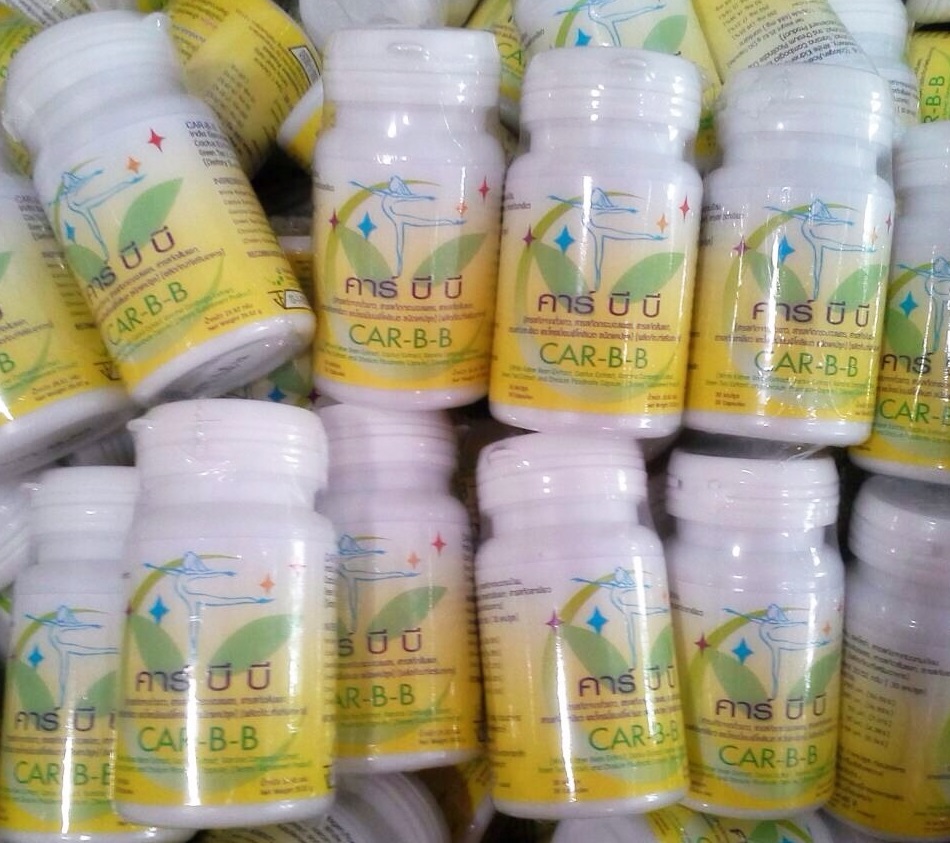 Car B Bock Yellow 30 Capsules - Image 4
