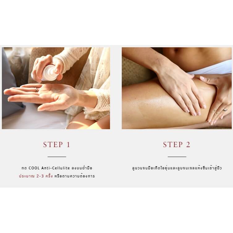 Cocoro Cool Anti Stretch Marks and Cellulite - Image 4