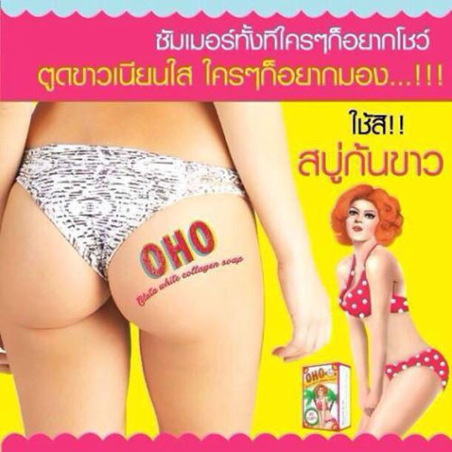 OHO Gluta White Collagen Soap - Image 3