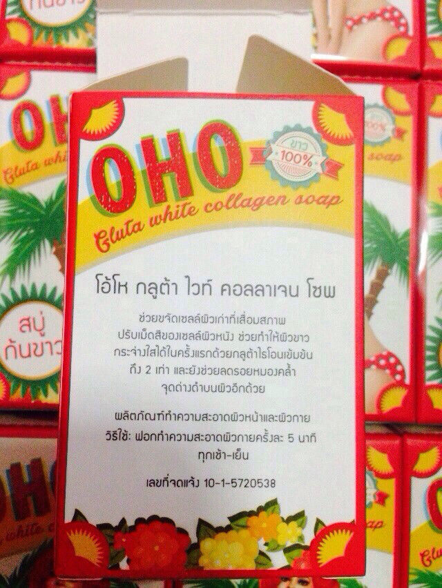 OHO Gluta White Collagen Soap - Image 4