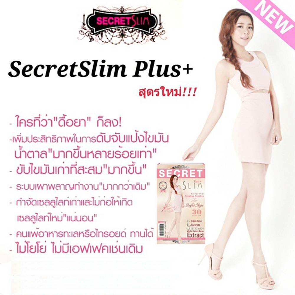 V solen by Newclear (Formula 2) 30 Capsules - Image 2