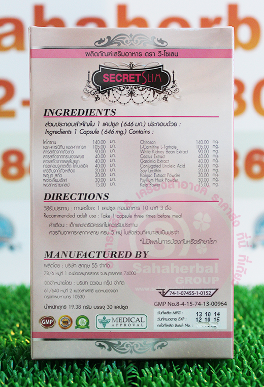 V solen by Newclear (Formula 2) 30 Capsules - Image 3