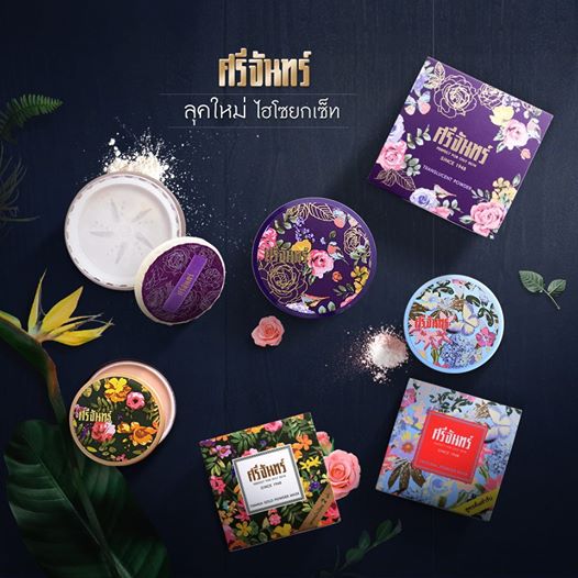 Srichand Translucent Powder - Image 4