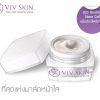 Viv Skin Mask