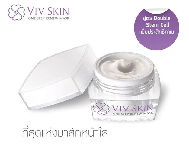 Viv Skin Mask