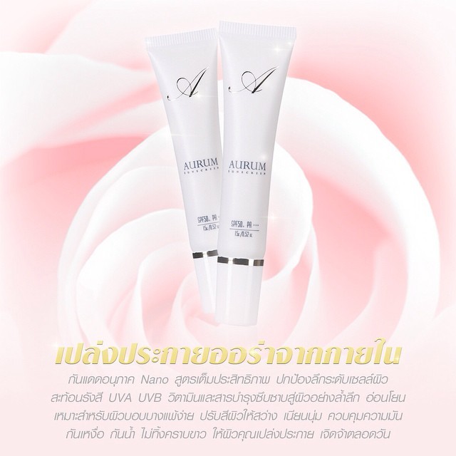 Aurum Ultimate Nano Sunscreen SPF50+ PA+++ - Image 6