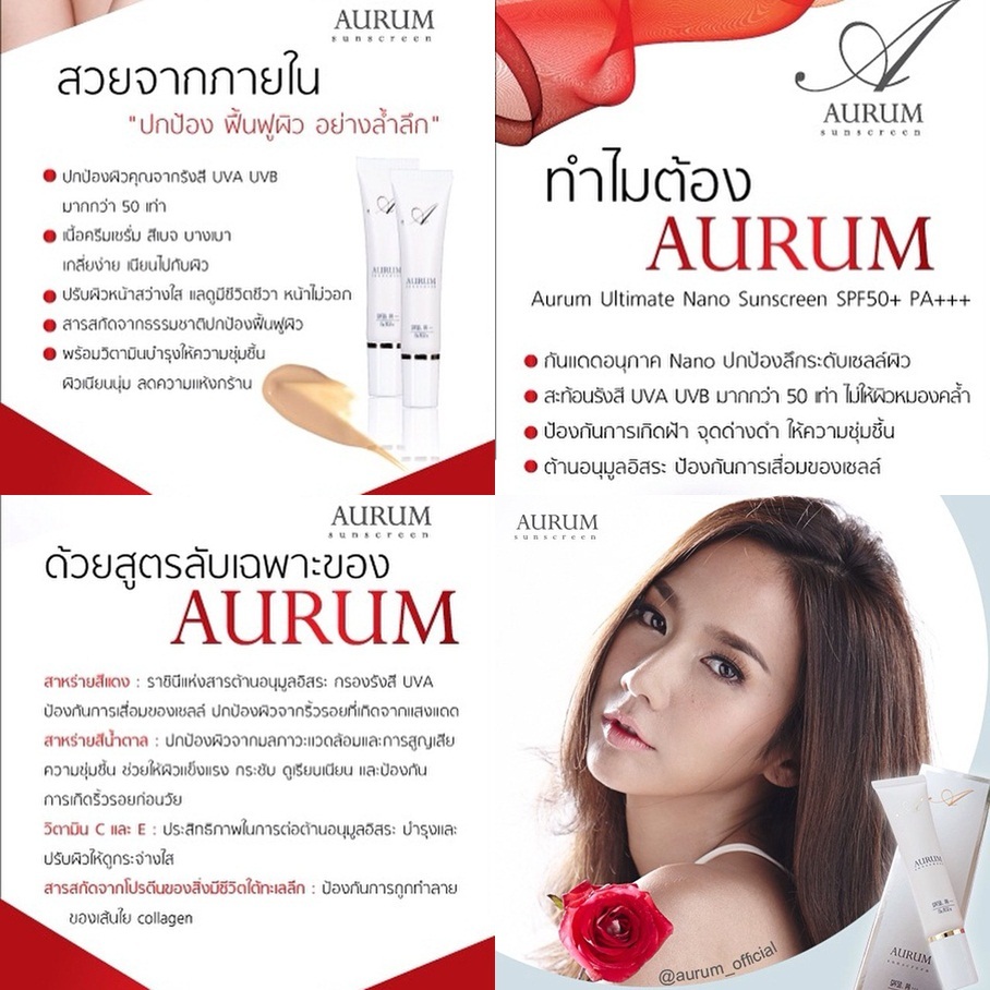 Aurum Ultimate Nano Sunscreen SPF50+ PA+++ - Image 7