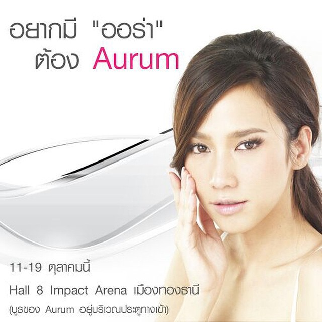 Aurum Ultimate Nano Sunscreen SPF50+ PA+++ - Image 8