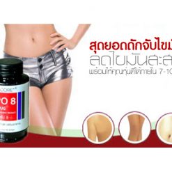 CORE L8 Dietary Supplement for Weight Loss