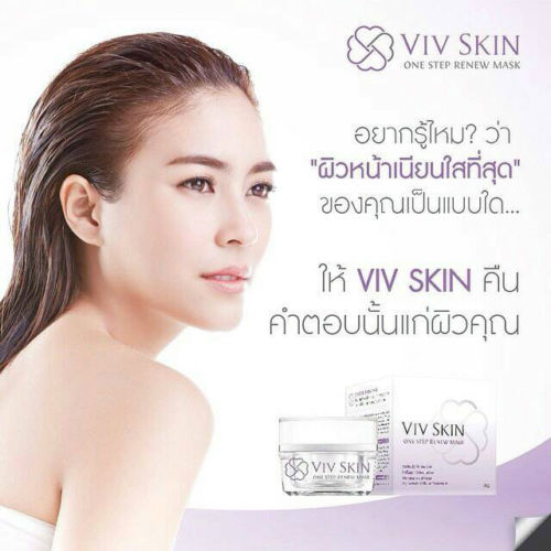 Viv Skin Mask - Image 3