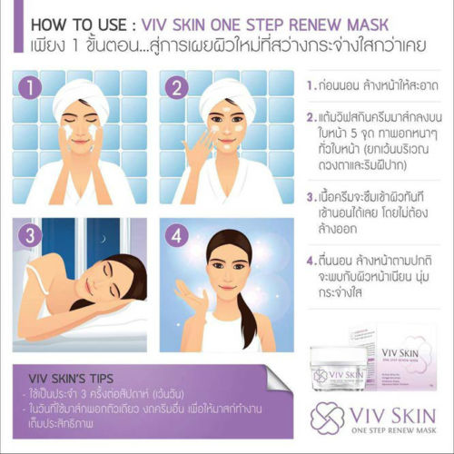 Viv Skin Mask - Image 7