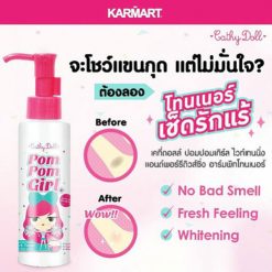 Cathy Doll Pom Pom Girls Whitening & Pore Reducing Armpit Toner 120ml.