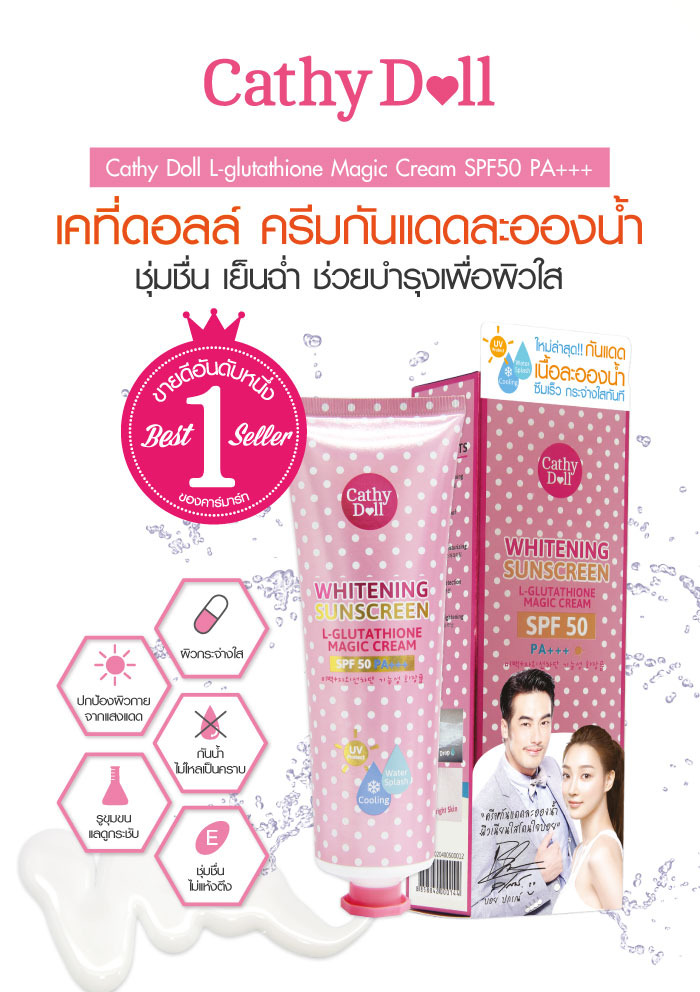 Cathy Doll Whitening Sunscreen L-glutathione Magic Cream SPF50 PA+++ - Image 2