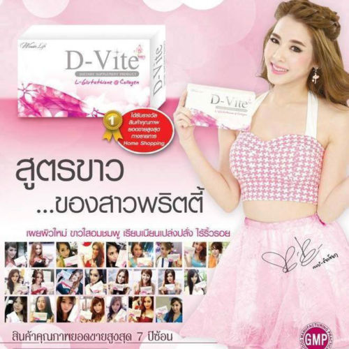 D-Vite L-Glutathione & Collagen - Image 4