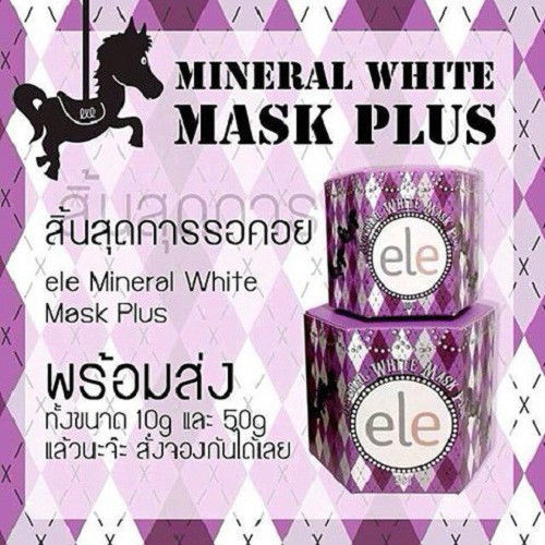ELE Cream Mask (Sleeping Mask) - Image 4