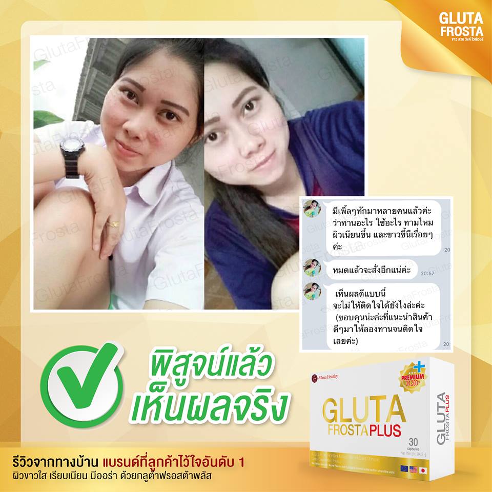 Gluta Frosta Plus - Image 10