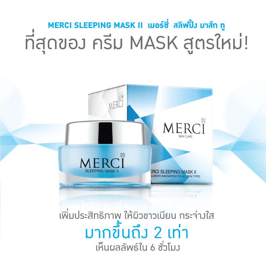 Merci Sleeping Mask II