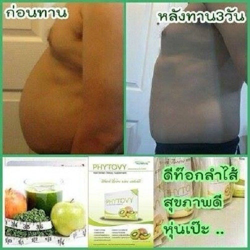 Phytovy Kiwi Extract Dietary Supplement - Image 4
