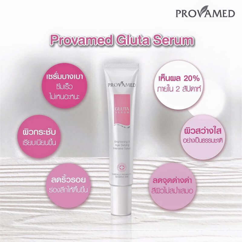Provamed Gluta Complex Bio Serum - Image 3
