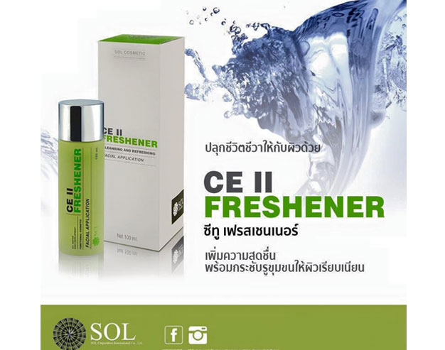 SOL CE II FRESHENER 100 ml.