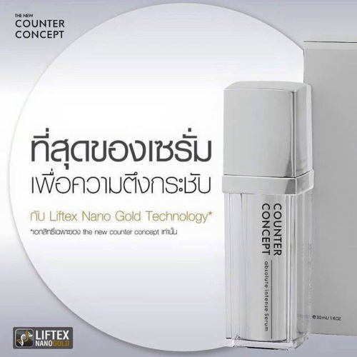 Counter Concept Absolute Intense Serum 30 ml. - Image 4