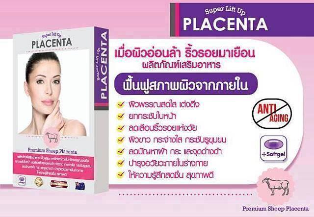 Super Lift Up Placenta Premium Sheep Placenta by JP Natural Cosmetic - Image 2