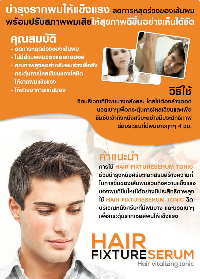 SOL HAIR FIXTURE SERUM 30 ml. - Image 5