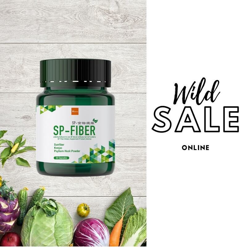 SP-Fiber Dietary Supplement - Image 3