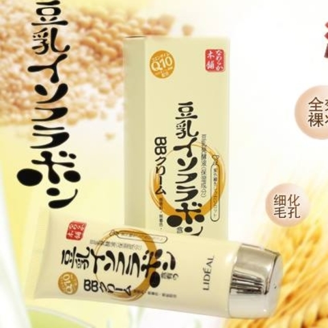 Lideal Q10 BB cream 35 ml. - Image 2