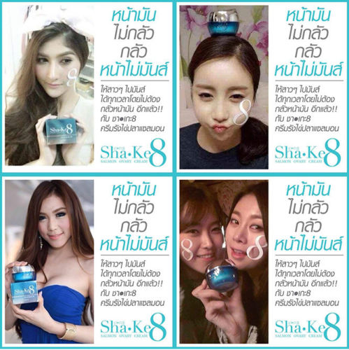 Sha-ke8 Salmon Placenta Cream 30g. - Image 9