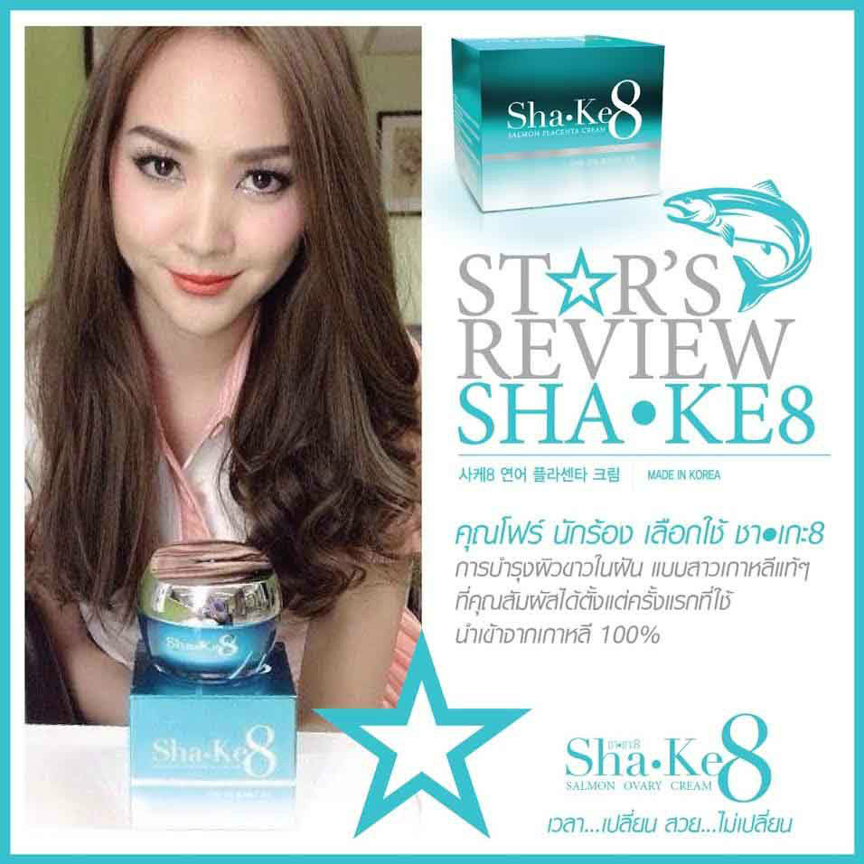 Sha-ke8 Salmon Placenta Cream 30g. - Image 7