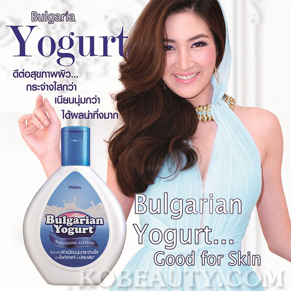 Mistine Bulgarian Yogurt Whitening Lotion