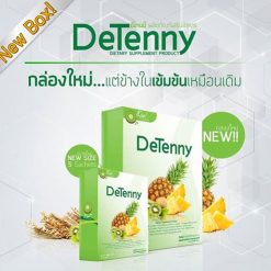 Detenny Dietary Supplement Product 10 Sachets.