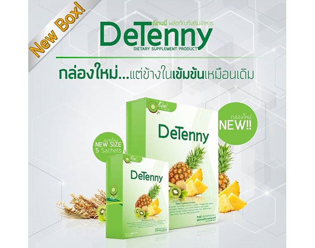 Detenny Dietary Supplement Product 10 Sachets.