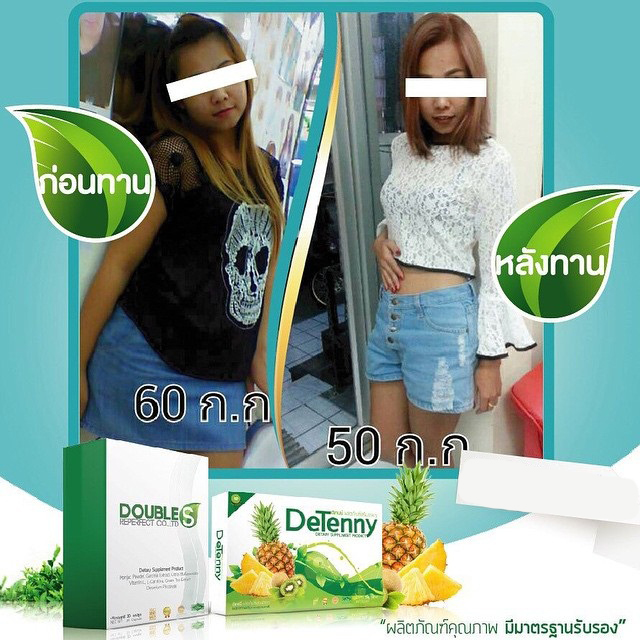 Detenny Dietary Supplement Product 10 Sachets. - Image 4