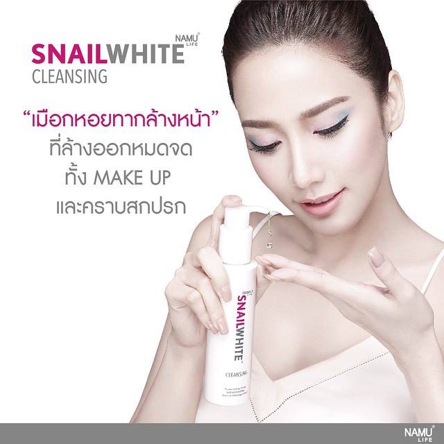 SNAIL WHITE Cleansing Deeply Make Up Remover - Image 3