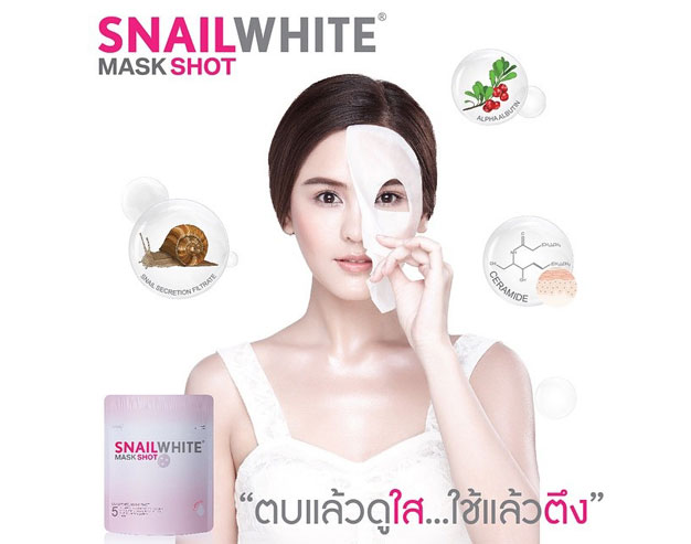 Snail White Mask Shot Facial Whitening Bright Repair Renew Recovery