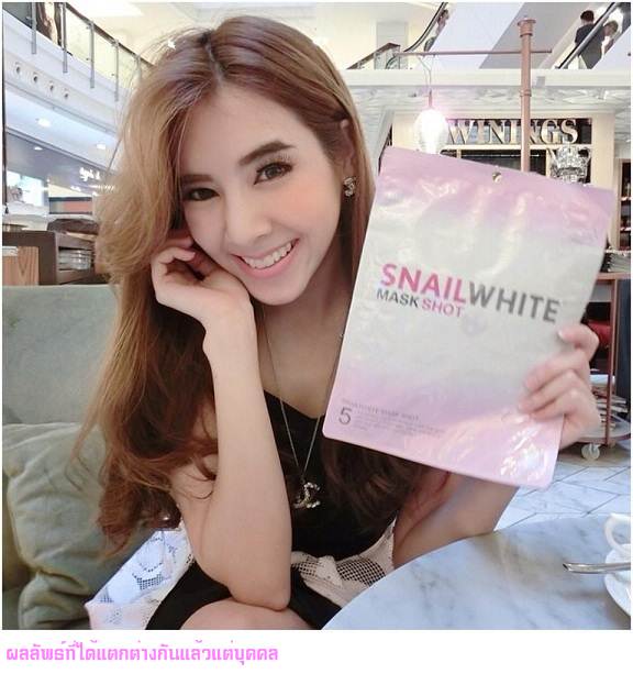 Snail White Mask Shot Facial Whitening Bright Repair Renew Recovery - Image 7