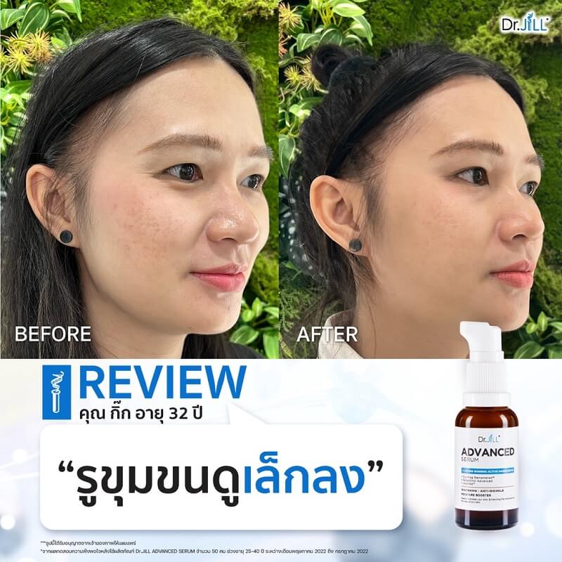 Dr.Jill Advanced Serum - Image 8