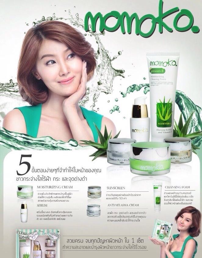 Momoko Facial Box Whitening Set - Lightening Acne and Wrinkles Treatment