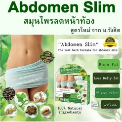 Natural Herbal Abdomen Slim Belly Slimming Weight Loss Diet Pills 30 Capsules