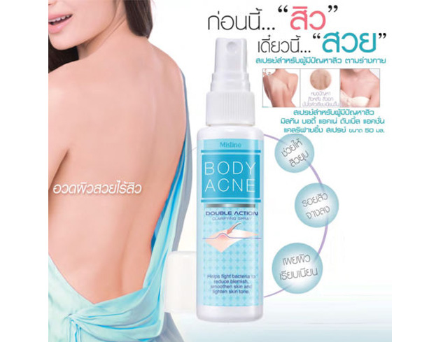 Mistine Body Acne Spray Double Action Clarifying Treatment Back Body Butt Chest