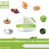 ACNIX ANTI-ACNE Whitening Mask Cream