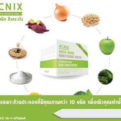 ACNIX ANTI-ACNE Whitening Mask Cream