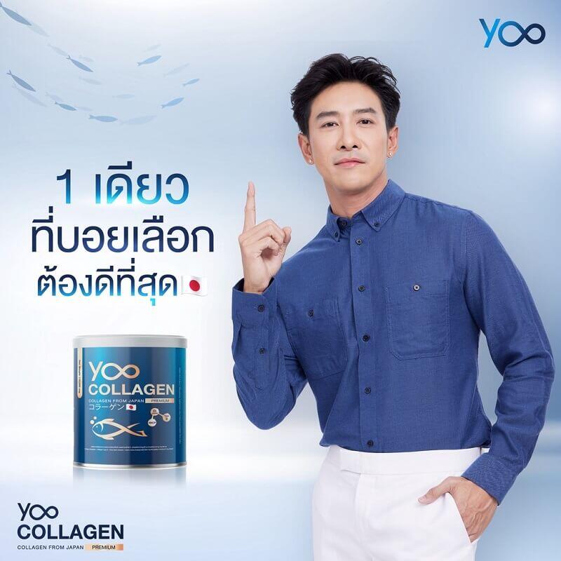 Yoo Collagen - Image 2