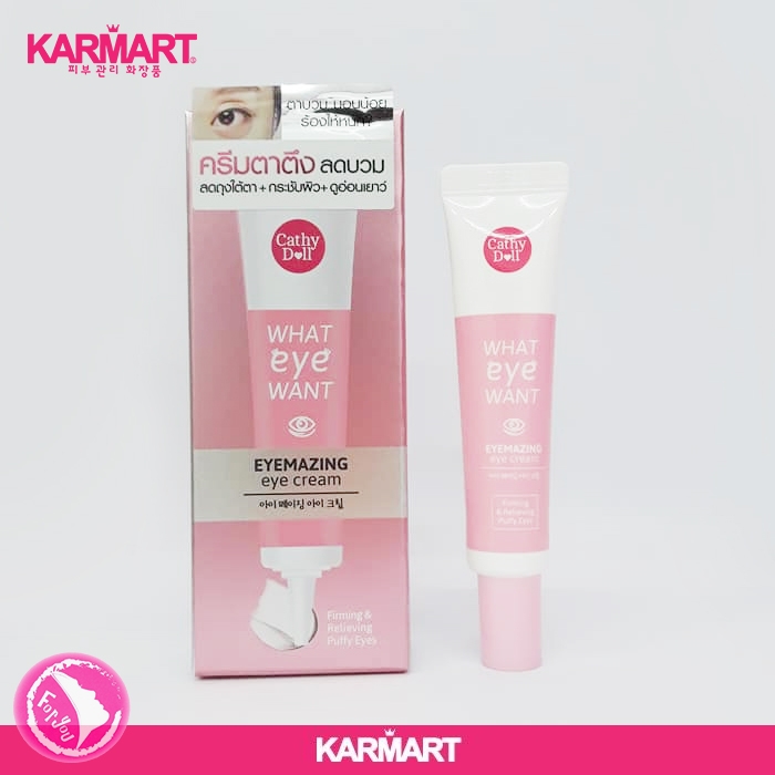 Karmart Cathy Doll What Eye Want Eyemazing Eye Cream 15 ml. - Image 2