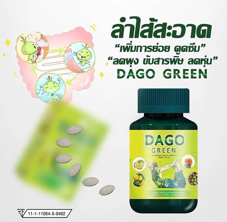 Dago Green Detox 60 Tablets - Image 2