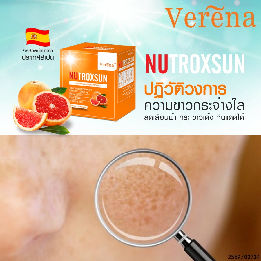 NUTROXSUN by Verena4