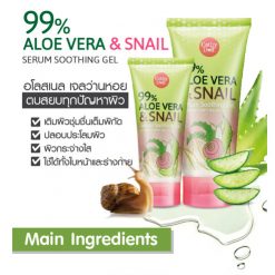Aloe vera & Snail Serum Soothing Gel Whitening Skin Brighten Reduce wrinkles 175 g.